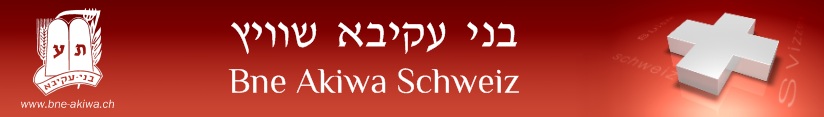 Bne Akiwa Schweiz Bne Akiwa Schweiz | בני עקיבא שוויץ